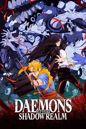 Daemons of the Shadow Realm 2026 Season 1 Hindi - English - Japanese  Audio WEB-DL 720p - 480p - 1080p [EP 01 TO 19 Added]