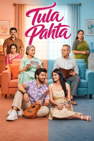 Tula Pahata 2026 Hindi Dual Audio WEB-DL 720p - 480p - 1080p